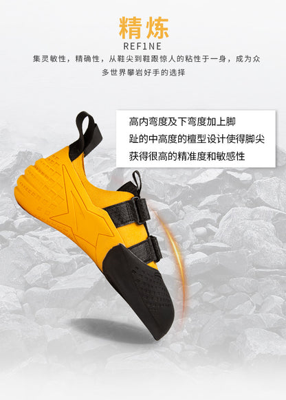 Rock Climbing Shoes 2023 New Factory Direct Sales for Teenagers, Men and Women, Adult Indoor Bouldering Professional Entry-Level Beginners