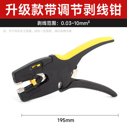 Fully Automatic Duckbill Wire Stripping Pliers for Cables, Multifunctional Electrician Wire Pliers, Wire Cutting Pliers, High-Voltage Stripping Pliers