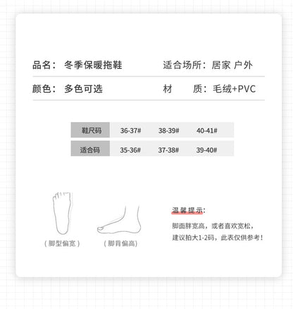 Beide Mrs Ido Pearl Letter Stuffed Slippers Wedding Party Bridal Fur Slippers Cross-Border Popular Cotton Slippers