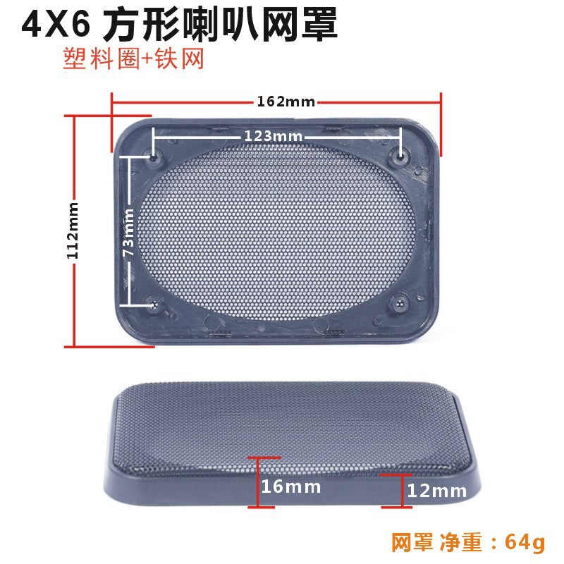 Car Horn Mesh Cover Audio Speaker Protective Mask Speaker Horn Cover Metal Iron Mesh 4X6 Square 6X9 Mesh