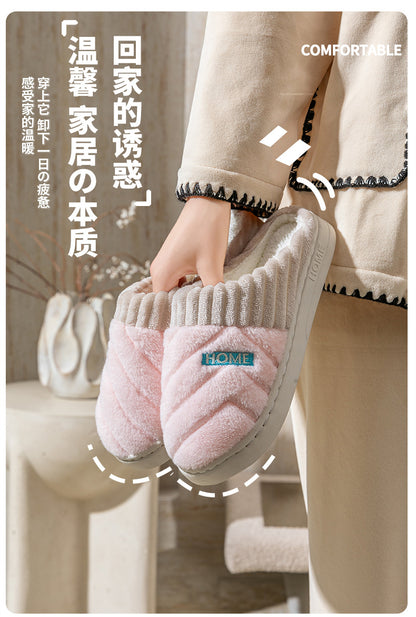 Cotton Slippers for Women in Autumn and Winter Indoor Thick-Soled Non-Slip Couples' Home Use Comfortable and Warm Plush Slippers for Men