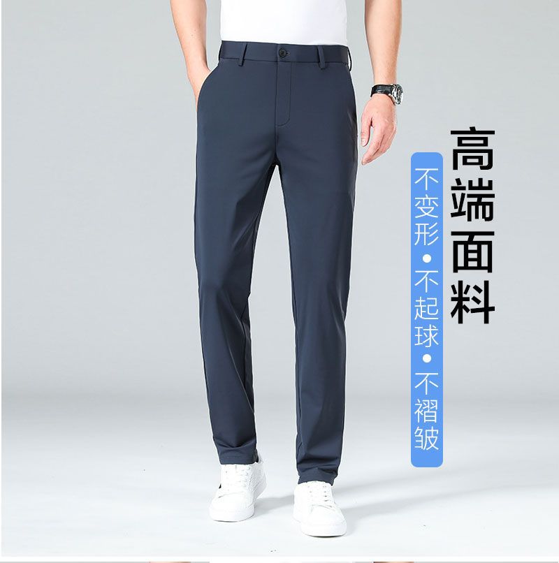 Advanced Business Casual Pants Men's Pants Summer Stretch Men's Straight Pants Draping Cool Pants Men's Spring and Autumn