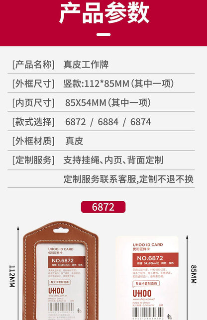 High-End Genuine Leather Card Holder with Company Logo Printing, Leather Name Badge, Employee Id Card, Access Card Holder