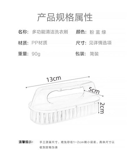 Plastic Brush with Hard Bristles, Thickened and Reinforced Handle, Multifunctional Laundry and Shoe Cleaning Brush, Non-Slip Cleaning Brush for Sneakers and White Shoes