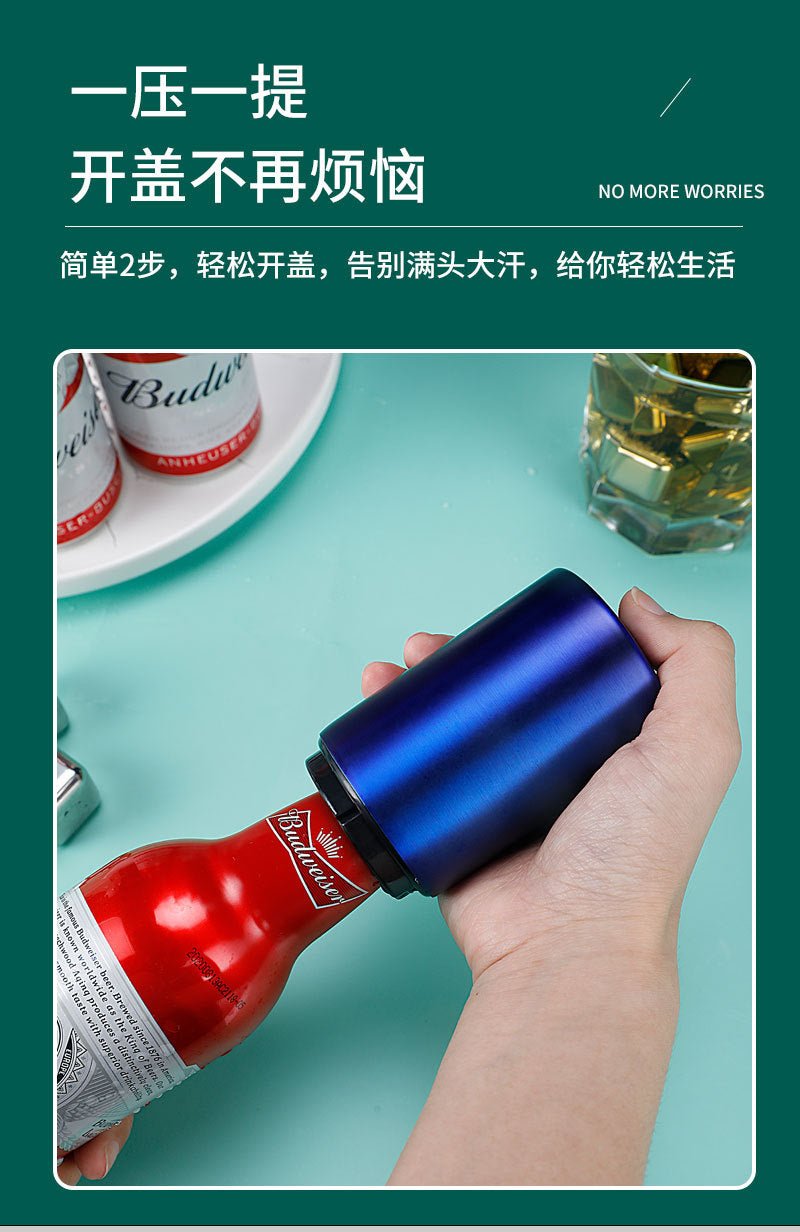 Stainless Steel Automatic Beer Bottle Opener Metal High-End Traceless Press Wine Opener Creative Automatic Bottle Opener Manufacturer