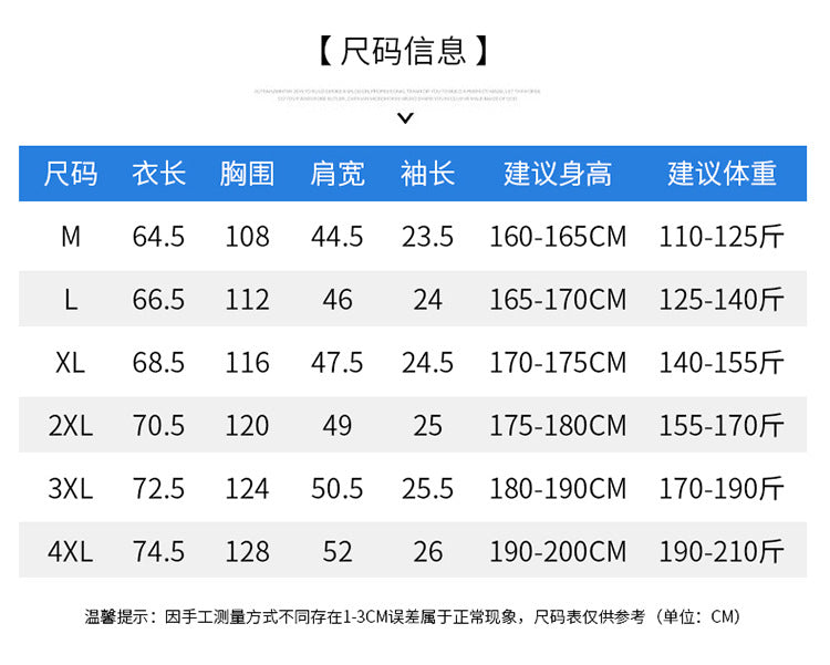 Summer new short-sleeved heatstroke prevention and cooling with fan air conditioning clothing men's work charging refrigeration welder cooling overalls