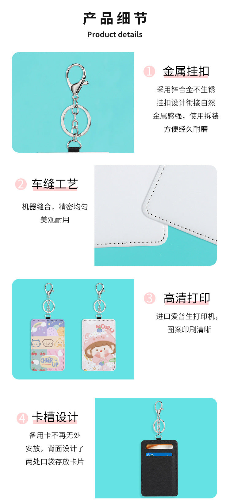 Heat Transfer Sublimation Traffic Card Holder Work Id Card Holder with Printable Designs, Keychain, White Disney Card Holder