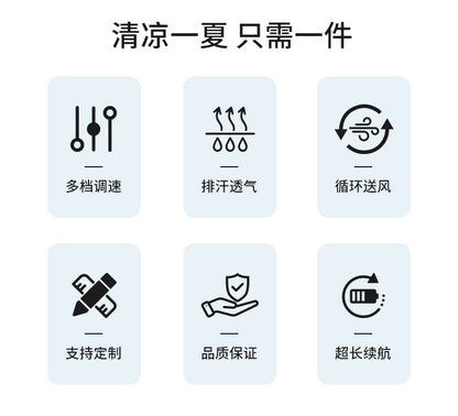 New Summer Fan Clothes Construction Site Cooling Air-Conditioning Clothes Outdoor Reflective Strip Air-Conditioning Clothes Men's Style with Fan