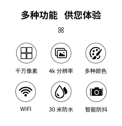 Foreign Trade Wholesale High-Definition Mini Waterproof Sports Camera Cycling Multi-Function Can Be Connected to Wifi with Remote Control Camera Anti-Shake