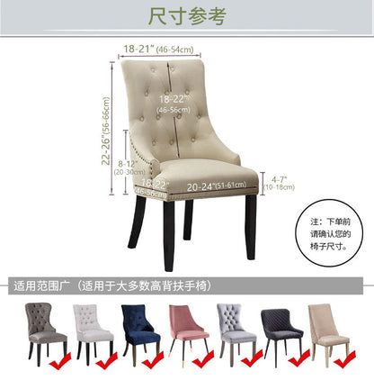 Cross-border hot sale rhombus jacquard waterproof small armchair cover solid color one-piece elastic chair cover dining chair cover wholesale