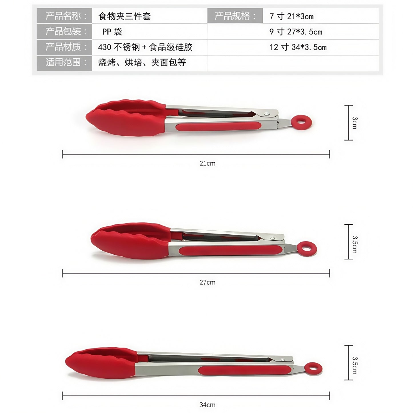 Cross-Border High-Temperature Resistant Steak Grilling Tongs 430 Stainless Steel Anti-Scalding Thickened Barbecue Tongs Kitchen Tools Food Tongs