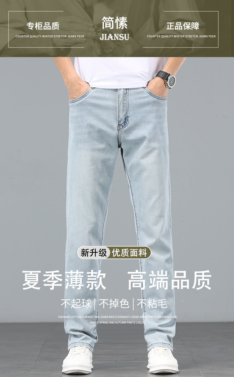 Lyocell Tencel Jeans Men's Straight-Leg Loose 2025 New Men's Pants Summer Thin Ice Silk Ultra-Thin Pants