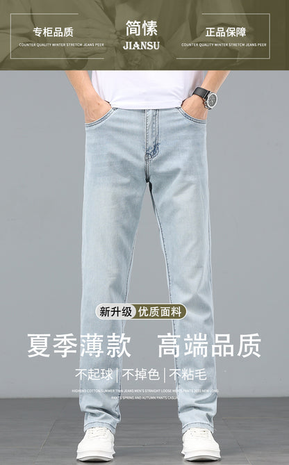 Lyocell Tencel Jeans Men's Straight-Leg Loose 2025 New Men's Pants Summer Thin Ice Silk Ultra-Thin Pants