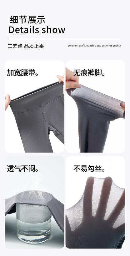 Shark pants women can wear spring and summer thin 2025 new anti-light leggings belly hip fitness yoga pants