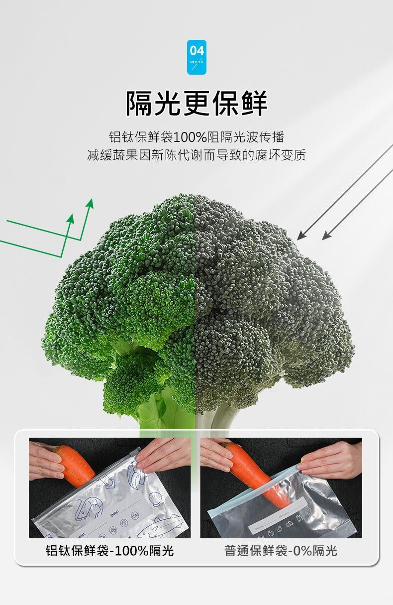 Manufacturer's Aluminum Titanium Foil Fresh-Keeping Sealed Bag Food Thickened Fresh-Keeping Bag Household Refrigerator Food Freezing Special Storage Bag