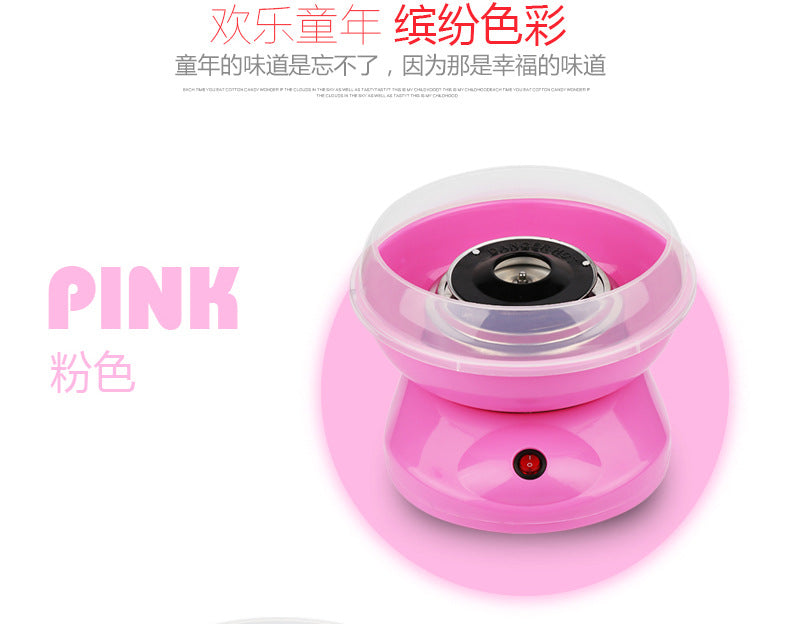 Household Cotton Candy Maker DIY Automatic Cotton Candy Maker Children's Fun Cotton Candy Maker