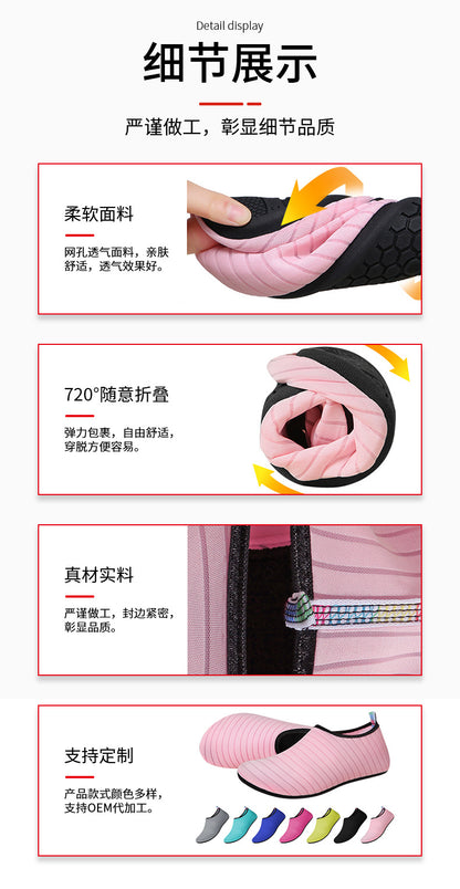 Striped beach shoes snowflake shoes socks beach socks diving snorkeling shoes indoor fitness shoes solid color yoga shoes