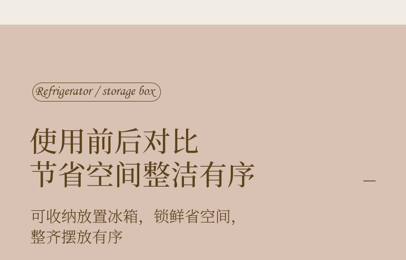 Fresh-Keeping Box Plastic Storage Thickeneded Refrigerator Dust-Proof Finishing Household Artifact Special Kitchen New Plastic Box