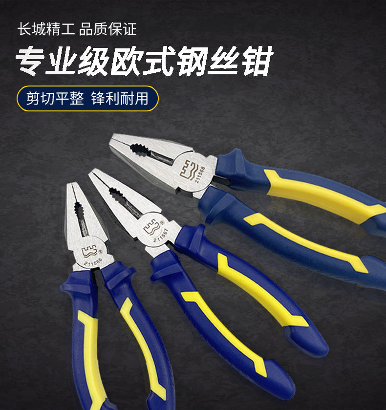 Great Wall Seiko Professional European-style Wire Pliers Chrome Vanadium Steel Industrial Vise Pliers Electrical Cladding Handle Wire