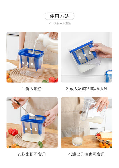 Cross-border yogurt filter homemade Greek yogurt machine cold extraction whey separator cheese soy milk cleaning net artifact