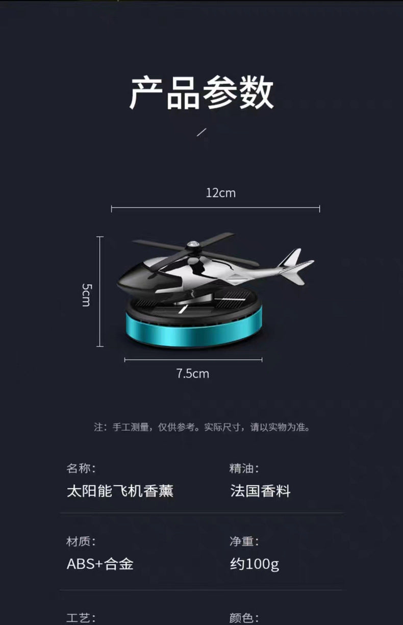 Solar rotating helicopter car ornaments aircraft aromatherapy center console cross-border car odor removal perfume supplies