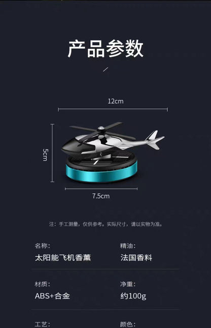 Solar rotating helicopter car ornaments aircraft aromatherapy center console cross-border car odor removal perfume supplies