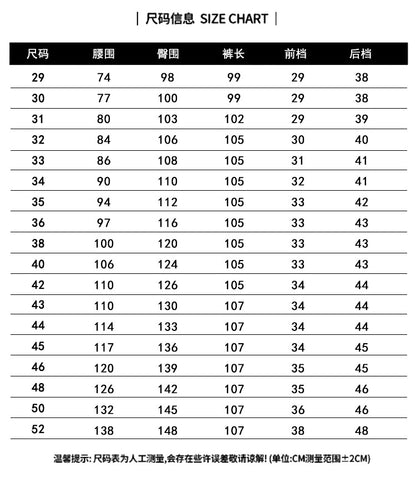 Business Casual Pants Men's Vertical Straight Dress Men's Spring and Summer Loose plus size Non-ironing Long Pants Stretch Pants
