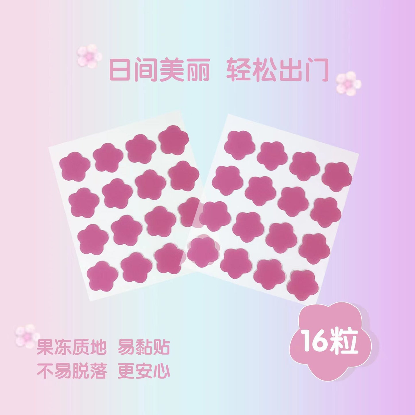 New Star Color Student Acne Colloid Cute Dopamine Anti-Acne Day and Night Lightening Concealer Double-Effect Acne Removal