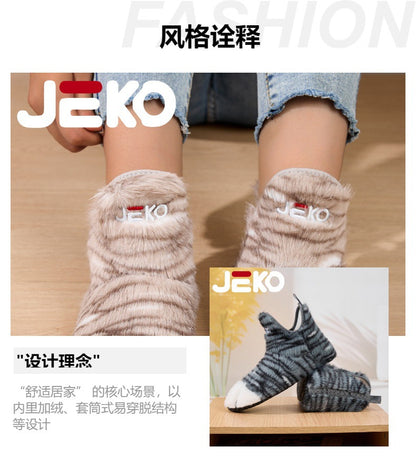 Cross-Border Autumn and Winter Yoga Shoes with Fleece Lining for Warmth, Indoor Shoes for Men and Women, Non-Slip, Silent, Slip-On, Closed-Toe, Soft Plush Cotton Shoes