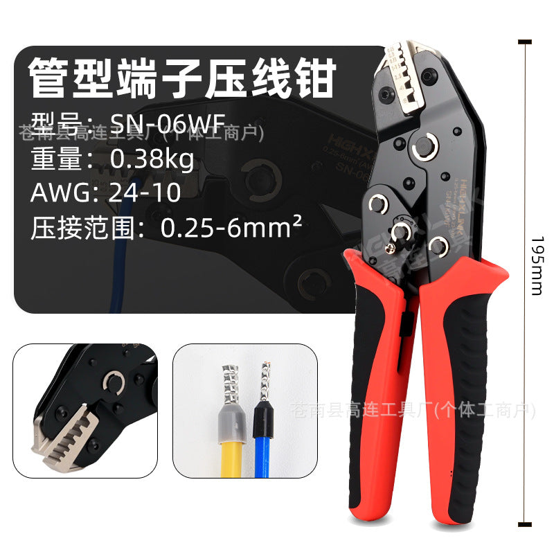 Sn-02/58/48/06Wf Ratchet-Type Crimping Pliers Ve European-Style Cold-Press Terminal Pliers Needle-Shaped End Head Tube-Type Wire Nose