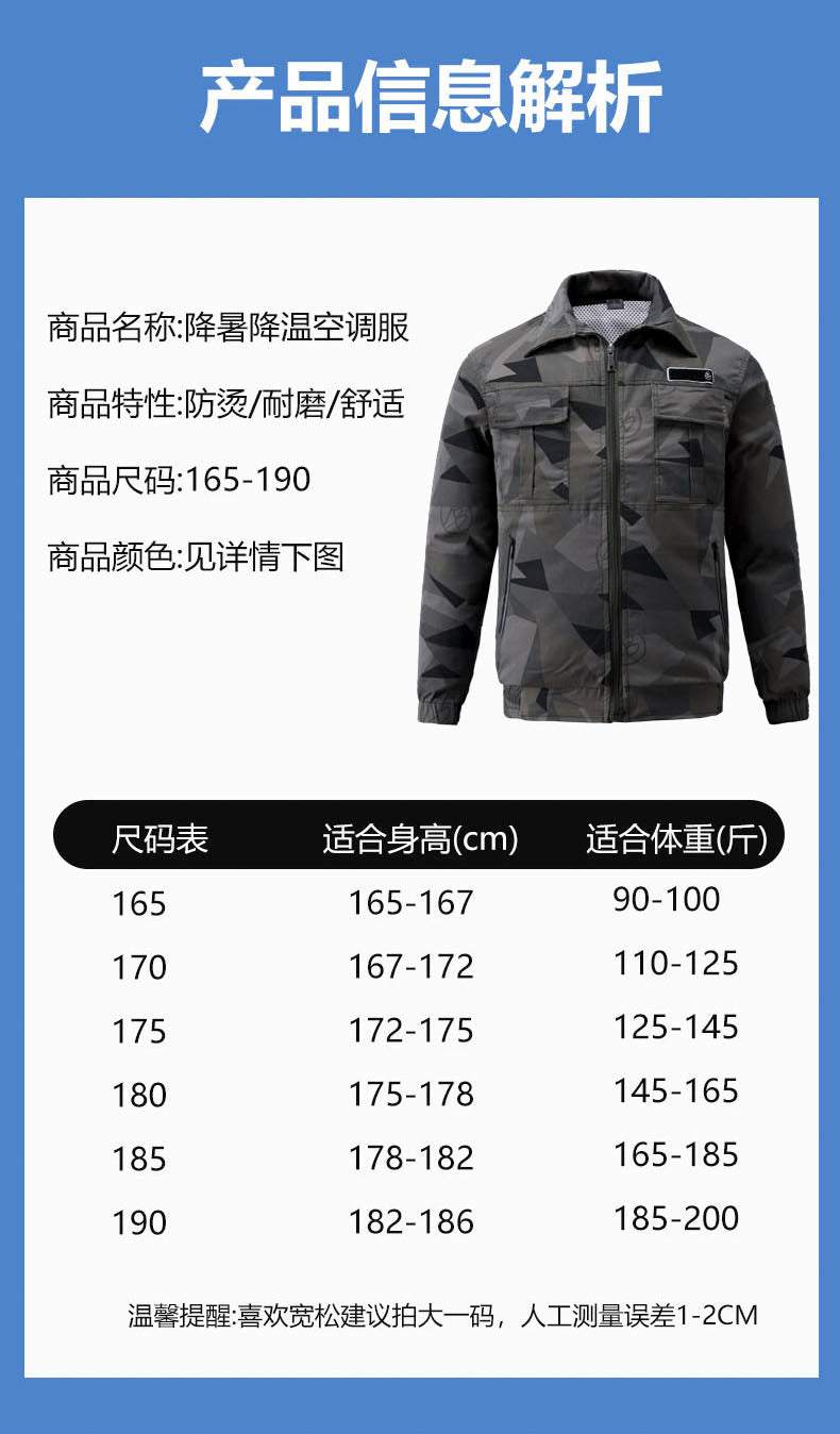 Summer Cooling Air-Conditioned Clothing for Men, Refrigeration Clothing with Fan, Welding Site Heatstroke Prevention Labor Protection Work Clothes
