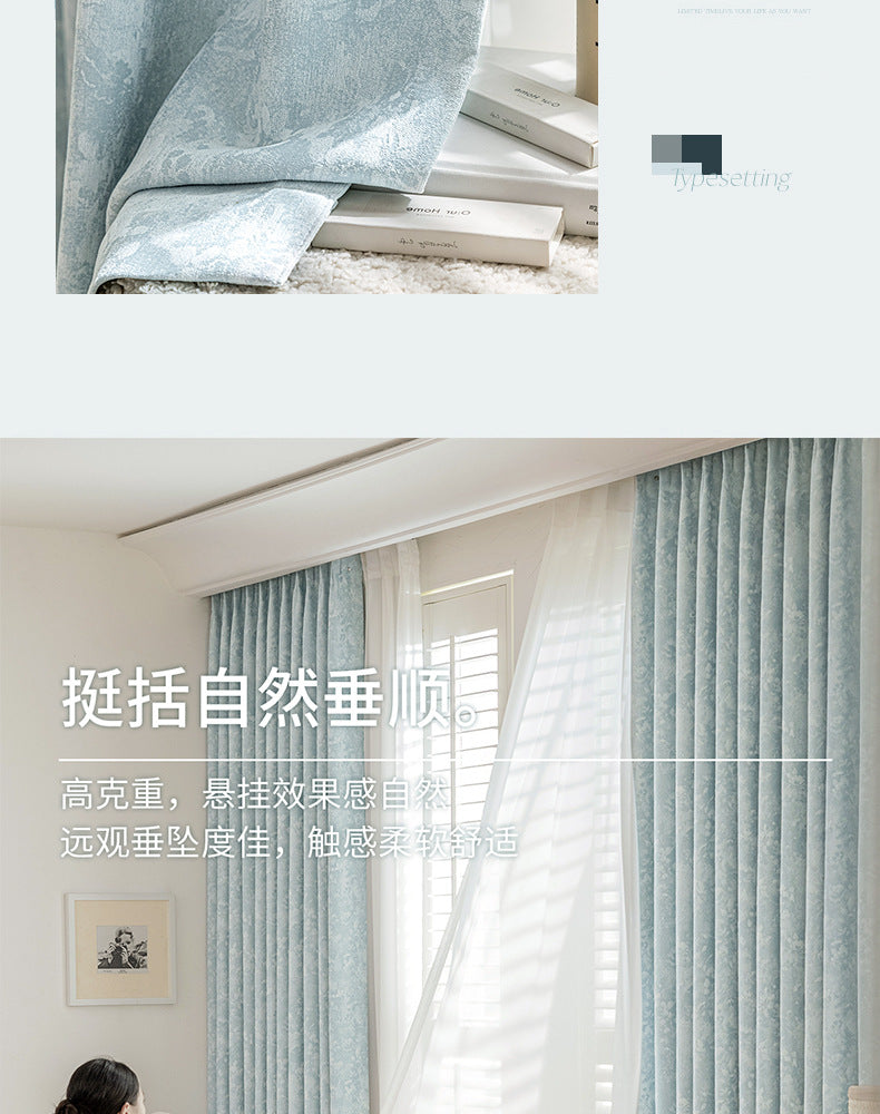 French Retro Chenille Jacquard Curtain Antique Living Room High-end Bedroom Shading High-end Sense Full Shading Curtain