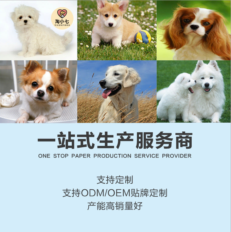 Postage 40 large packaging pet diapers dog physiological pants absorbent diaper source factory direct sales