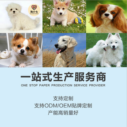 Postage 40 large packaging pet diapers dog physiological pants absorbent diaper source factory direct sales