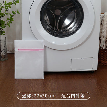 Mesh Laundry Bag for Machine Washing, Specialized Protective Bag for Bras and Socks, Anti-Deformation Bag, Wholesale, Machine Washable