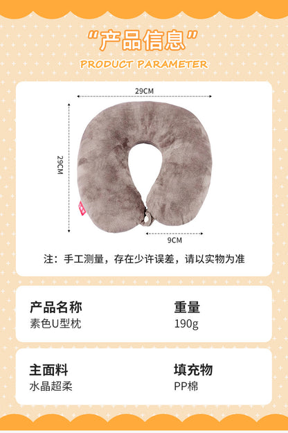 2025 New Cross-Border U-Shaped Pillow Portable Pp Cotton Office Nap Cervical Pillow Car High-Speed Rail Neck Pillow Wholesale
