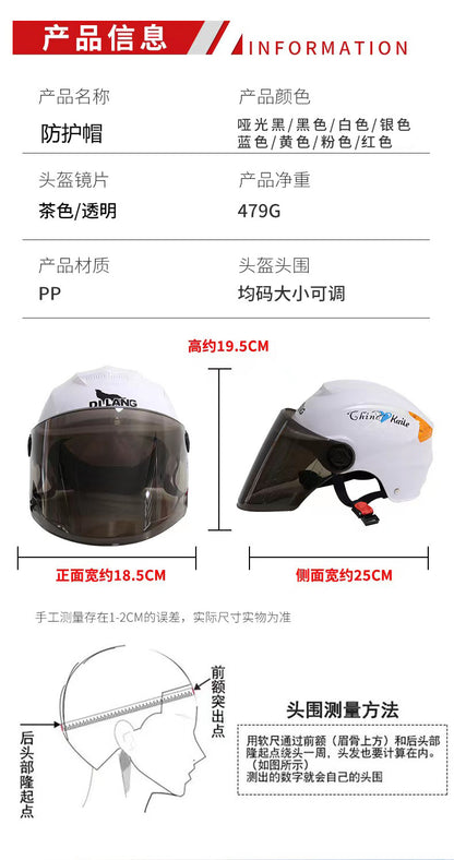 Factory direct electric car helmet men and women summer riding half helmet Four Seasons universal battery car environmental protection travel helmet