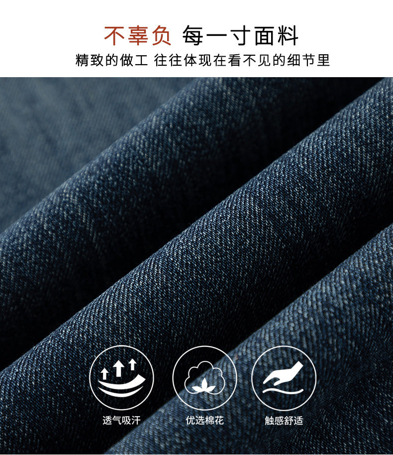 Miaoyu Nine-Point Flared Pants for Women, High-Waisted, Slimming, Nine-Point Jeans, Spring 2026, Four-Way Stretch Bell-Bottom Pants