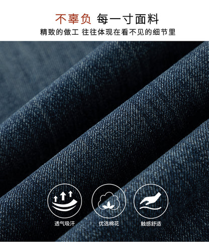 Miaoyu Nine-Point Flared Pants for Women, High-Waisted, Slimming, Nine-Point Jeans, Spring 2026, Four-Way Stretch Bell-Bottom Pants