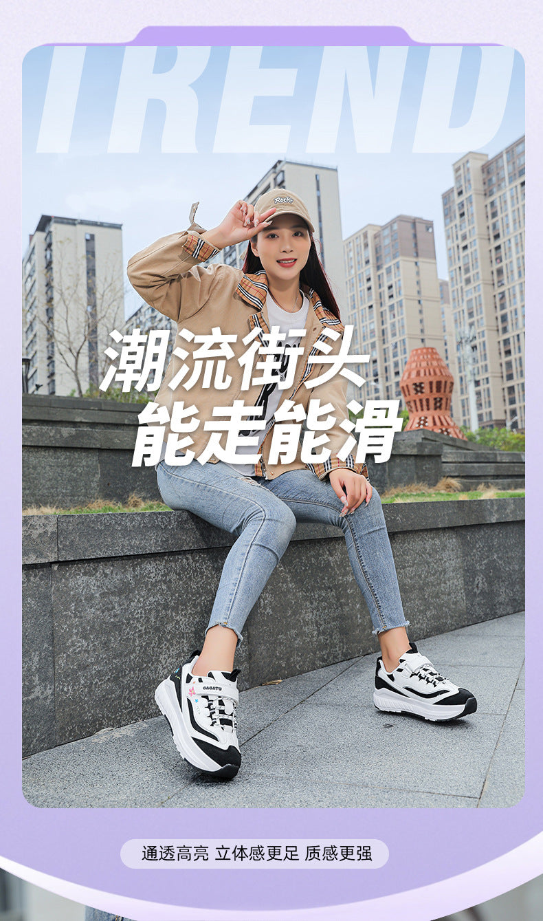 Girls' Roller Skates, Sports Shoes, New Kidsren's Walking Shoes, Medium and Large Kidsren's Dad's Shoes, Girls' Roller Skates, Running Shoes