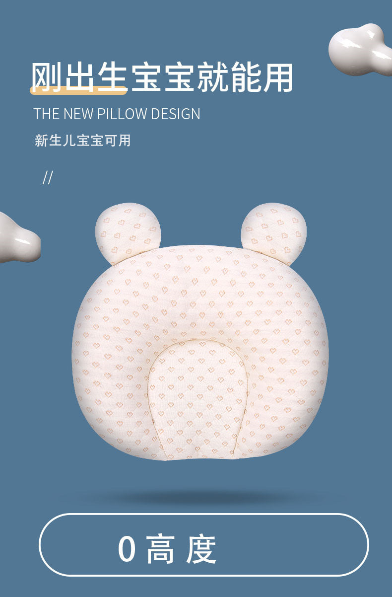 Baby Pillow, Baby Latex Pillow, Washable Imitation Eccentric Head Correction Head Shape, Breathable Newborn Shaping Pillow, Available in All Seasons