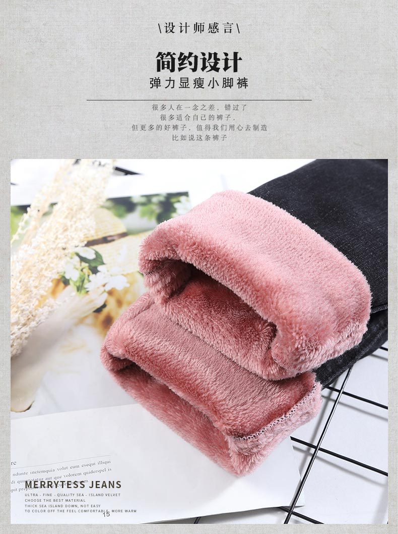 High Waist Jeans Women's Trousers Spring and Autumn 2023 New Winter Fleece-lined Slim-fit Slimming Pencil Pants Thick