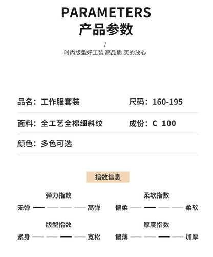Pure Cotton Thin Summer Long Work Clothes Suit Wear-Resistant, Breathable and Sweat-Absorbent Welder Shipyard Factory Workshop Suit