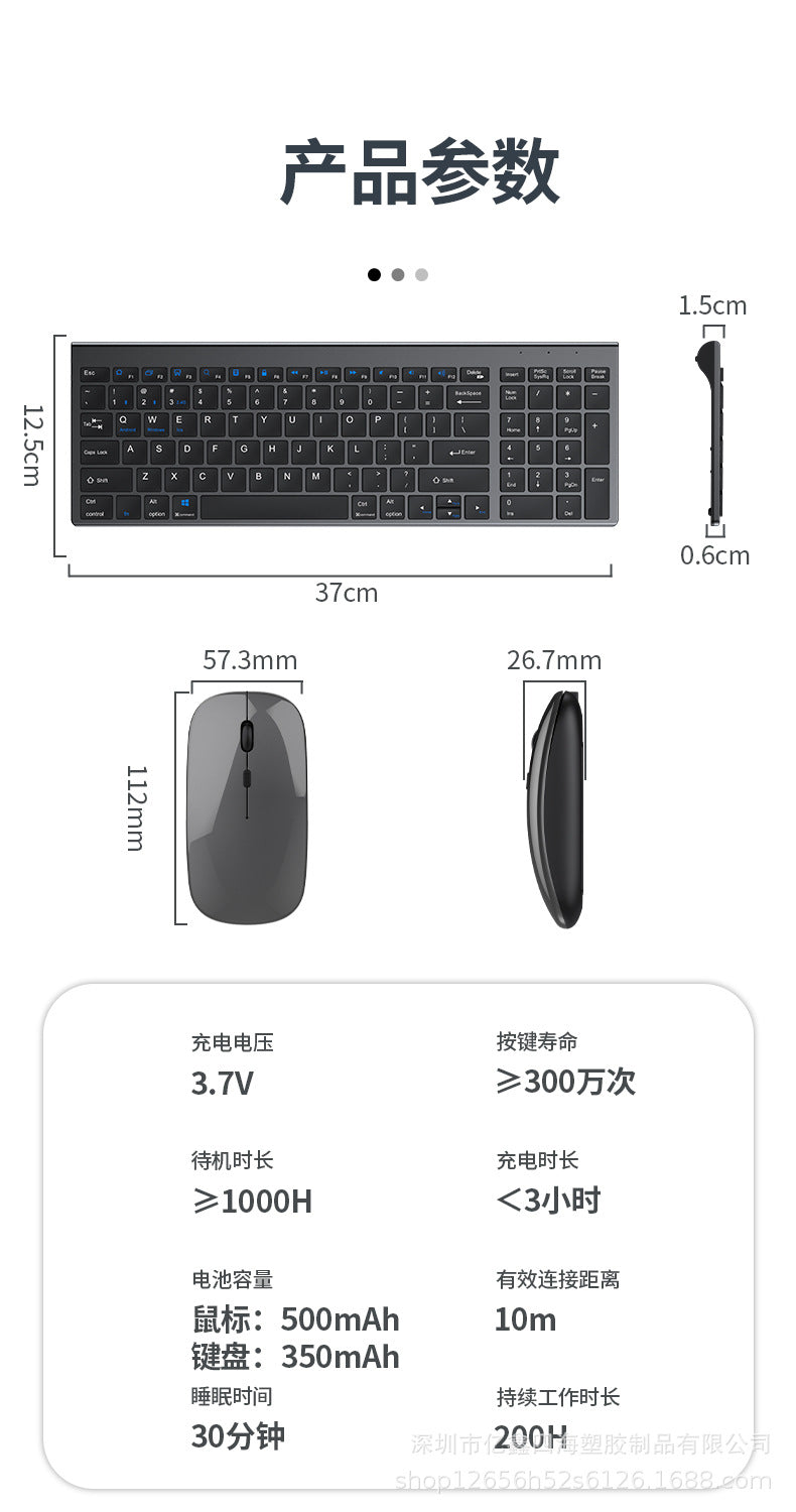 Yixin 109 Rechargeable Wireless Bluetooth Dual-Mode Keyboard and Mouse Set Typs-C Charging Suitable for Tablet Phones