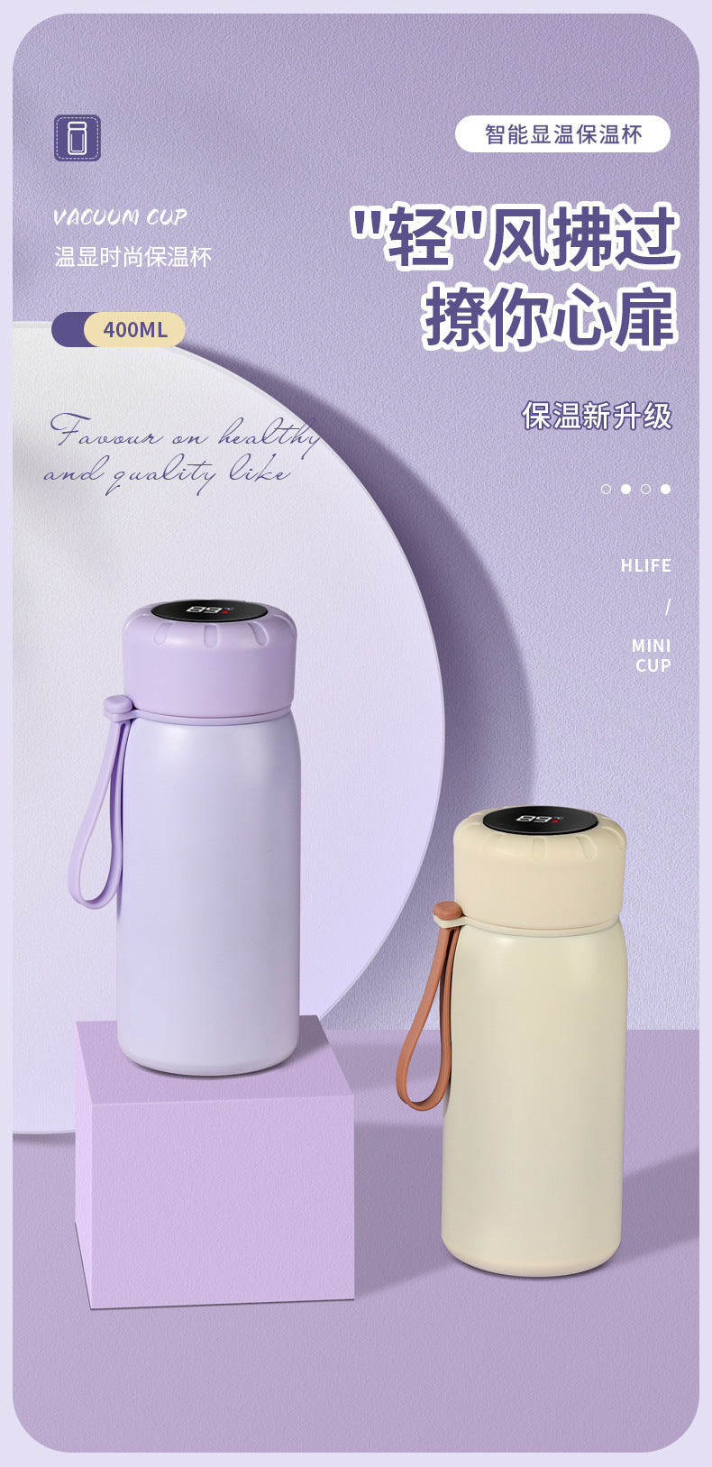 Intelligent temperature display thermos cup 316 stainless steel thermos cup solid color simple flower tea cup women's portable carrying rope accompanying cup