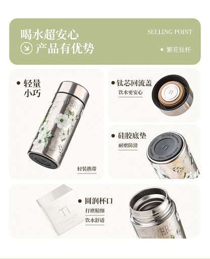 Pocket Insulated Cup Mini Compact Wave Cherry Blossom Rose Pure Titanium Coffee Mug Couple Portable Cute Healing Travel Companion