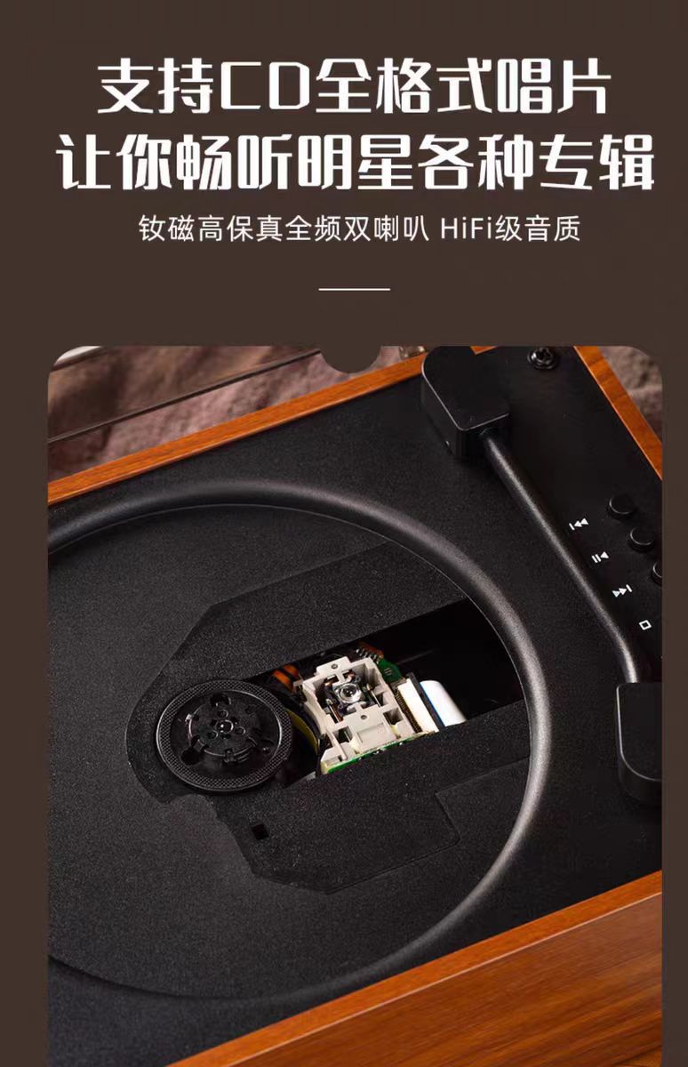 Cross-Border Popular Retro Cd Player Portable Music Album Bluetooth Speaker Player Cd Disc Birthday Gift