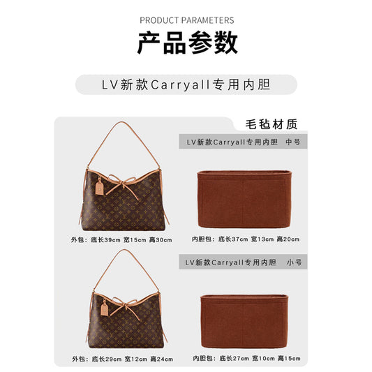 Suitable for Lv Carryall Inner Bag, Medium-Sized Handbag Organizer Storage Bag with Lining