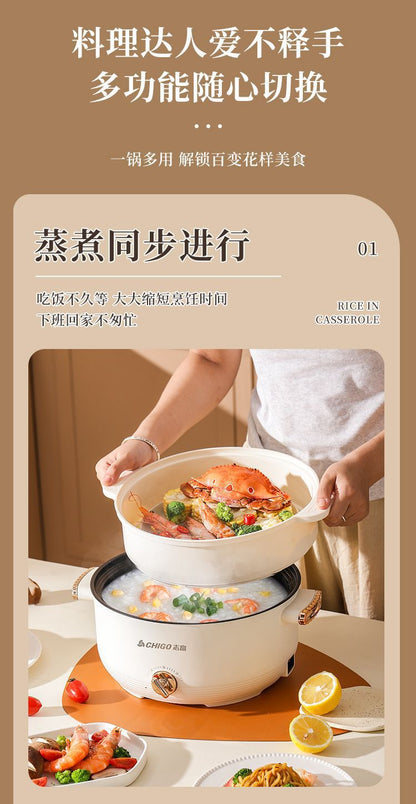 Chigo Electric Hot Pot Household Cooking Pot Frying Non-Stick Pot Dormitory Small Electric Pot Student Kitchen Electric Hot Pot Electric Cooking Pot