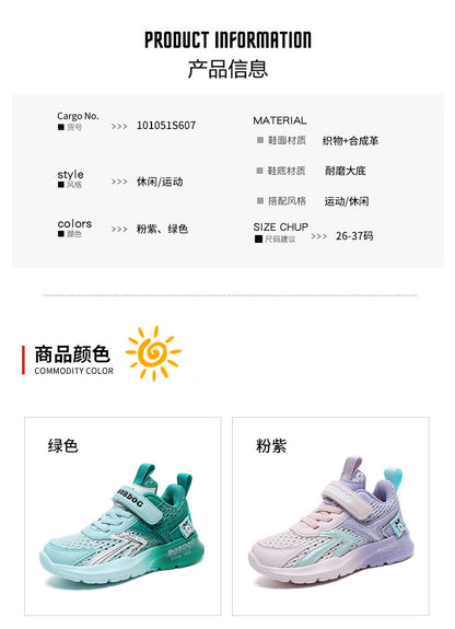 Babu bean children's shoes boys sneaker summer 2025 new hollow single mesh breathable mesh shoes big children's shoes
